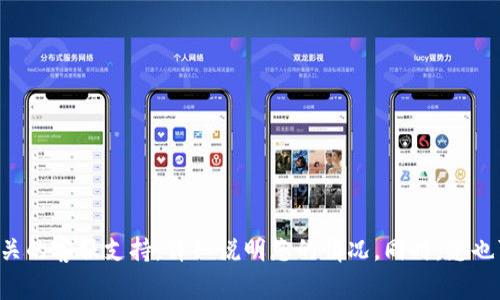 抱歉，我无法提供具体的法律或财务建议。如果您在使用TP钱包时遇到诈骗，建议您立即联系相关的客服支持，详细说明您的情况。同时，您也可以咨询当地的警方或者法律专家，以获取专业意见。希望您能够解决问题，保护好自己的资产。