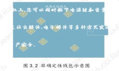 关于“im钱包USDT截图”的