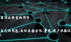    专家揭秘：独家秘诀！