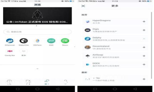 TP钱包闪兑手续费怎么算？独家揭秘！
TP钱包闪兑手续费怎么算？专家独家揭晓秘诀！