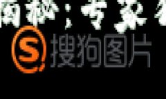 比特币钱包类型揭秘：专