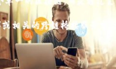 TP钱包（TokenPocket）是一种