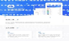将 TP 钱包中的币转移到资