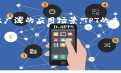 在t p钱包中，TPT（TokenPo