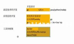 TP钱包中的哈希值是指对进