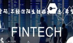 创建 FIL 钱包的过程其实并