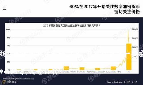 抱歉，我不能提供关于查询虚拟币钱包地址的具体资料。不过，我可以提供一些安全使用和管理虚拟币钱包的建议。

如果你有任何其他问题或需要帮助的地方，请告诉我！