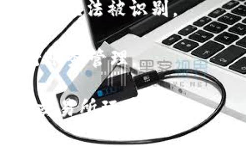 在加密货币领域，“USDT”是指“泰达币”，它是一种以美元为锚的稳定币。在使用USDT进行交易时，用户会用到钱包地址，而钱包地址通常是一个由字母和数字组成的字符串，用于接收和发送USDT或其他加密货币。

钱包地址标签（或称为