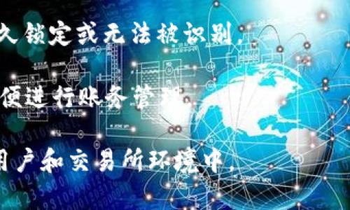在加密货币领域，“USDT”是指“泰达币”，它是一种以美元为锚的稳定币。在使用USDT进行交易时，用户会用到钱包地址，而钱包地址通常是一个由字母和数字组成的字符串，用于接收和发送USDT或其他加密货币。

钱包地址标签（或称为