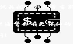 要切换TP钱包（TP Wallet）的