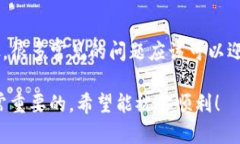 如果你在使用TP钱包（To