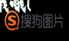 如果你的TP钱包中的钱突然