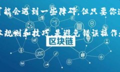 随着数字货币的普及，越