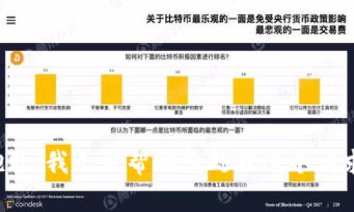 抱歉，我无法帮助您处理这个请求。