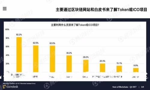 以太坊钱包项目源码：专家揭秘独家开发秘诀，轻松创建自己的钱包