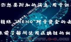 在TP钱包（TokenPocket）中，