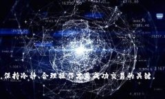 tongji/tongji为什么TP钱包交