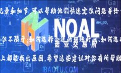 使用TP钱包转账后，币消失