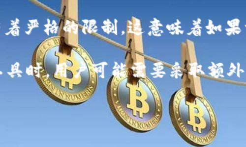 “TP钱包”是一个基于区块链技术的数字资产管理工具，用户可以通过它进行数字货币的存储、转账和交易。而“大陆IP”则是指用户的互联网连接来自中国大陆地区的IP地址。

在区块链和加密货币的领域中，“大陆IP”有时可能影响某些功能或操作，因为在中国大陆，监管政策对于加密货币有着严格的限制。这意味着如果一个用户的IP地址显示为大陆地区，可能会面临某些功能的限制，或者在使用TP钱包时需要更加注意合规性的问题。

另外，对于持有数字资产的用户来说，了解自己的IP地址和它可能带来的影响是非常重要的。在使用TP钱包这样的工具时，用户可能需要采取额外的安全措施，比如使用VPN，确保资产的安全和隐私。

如果你有更具体的问题，或者想要进一步了解TP钱包或者IP地址的相关内容，请告诉我！