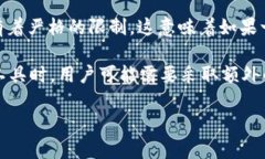 “TP钱包”是一个基于区块