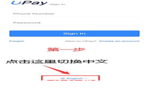 专家揭秘：独家区块链钱包搭建功能和秘诀