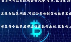 jiaoti币安交易所与TP钱包：