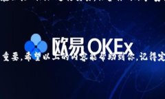 关于TP钱包提示修改密码的