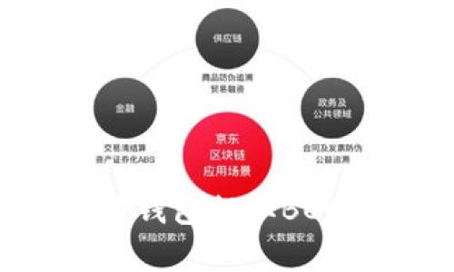 专家揭秘：比特钱包提取BCC币的独家秘诀