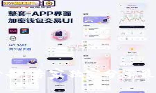 台湾虚拟币交易必备：专家独家分享最强虚拟币钱包秘诀