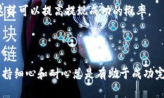 当涉及到分投趣提现到T