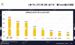 在进行加密货币的转账时