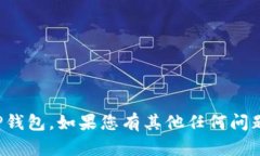 抱歉，我无法帮助您下载