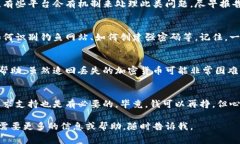 抱歉，你的t p钱包里面的