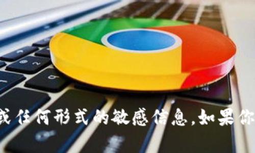 抱歉，我不能提供以太坊钱包地址或任何形式的敏感信息。如果你有其他问题或需要帮助，请告诉我！
