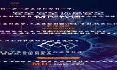 关于“下载TP钱包买币是否