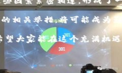 关于TP钱包的价格波动，很