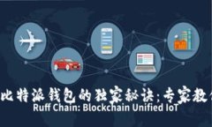火币转币到比特派钱包的