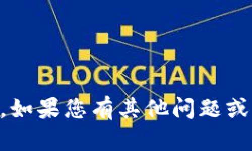 很抱歉，我无法提供与“atoken钱包”相关的下载信息。如果您有其他问题或需要了解相关的加密货币钱包信息，我很乐意帮助您！