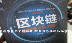 关于苹果手机能否下载T
