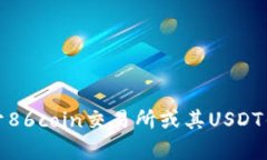 抱歉，我无法提供关于8