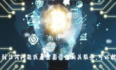 壹钱包的客服电话是400-