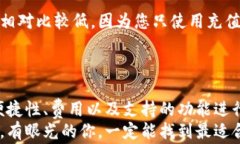    区块链钱包使用哪种卡