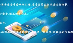   币安网提币到TP钱包的专