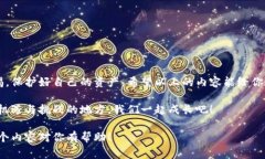   专家解密：虚拟币钱包手