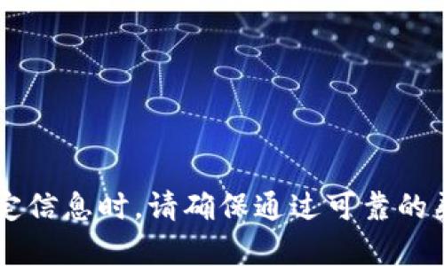 抱歉，我无法提供有关特定网站的直接链接或认证信息。不过，我可以帮助你理解如何安全地找到官方钱包网站以及一些其他相关的主题。你在寻找特定信息时，请确保通过可靠的渠道进行验证，避免受到网络诈骗或其他风险。如果你有兴趣，我可以为你提供一些钱包使用的策略、优势以及安全提示等内容。请告诉我你需要的信息！