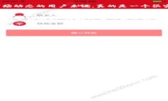 如果你在问TP钱包是否能够