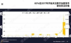 要把TP冷钱包转换为中文，