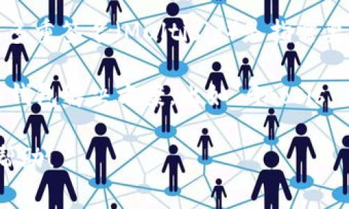 截至我知识的截止日期（2023年10月），TP钱包（TrustWallet）本身并不直接支持多重签名功能。多重签名（Multisig）是指需要多个签名来授权交易的一种安全机制，通常用于增加账户的安全性和防止单点故障。

如果你在寻找一种能够实现多重签名功能的加密钱包，你可能需要考虑一些专门支持这一功能的钱包解决方案，比如 Gnosis Safe 或者 BitGo 等。它们允许用户设置多个参与者，并规定需要多少人签名才能执行某项操作。

如果你对TP钱包的其他功能感兴趣，或者需要了解如何更安全地管理你的数字资产，我乐意提供帮助！