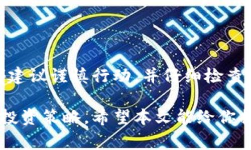 在数字货币的世界中，