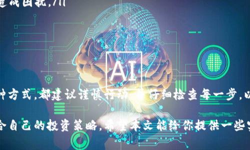 在数字货币的世界中，